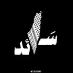 Аватар канала سَـ𓂆ـائد || SAED