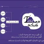 Аватар канала فرص"Taiz"