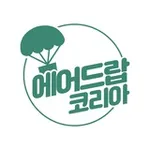 Аватар канала 에어드랍코리아 (Airdropkorea)