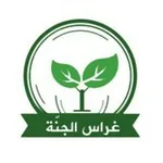 Аватар канала 🌱 غراس الجنة للصوتيات 🌱