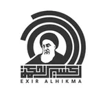 Аватар канала قناة إكسير الحكمة