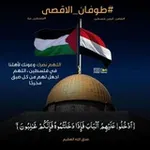 Аватар канала يمن تايمز اخبار محلية وعربية ودوليه