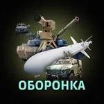 Аватар канала Оборонка