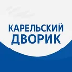 Аватар канала Карельский Дворик - резервный канал