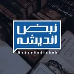 Аватар канала کانون نبض اندیشه