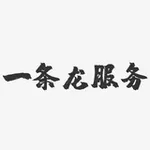 Аватар канала 一条龙 🐉 菲律宾 🇵🇭 泰国 🇹🇭 马来西亚 🇲🇾 修车会所