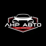 Аватар канала ЛНР АВТО | Доска объявлений 🚘