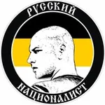 Аватар канала Русский Националист