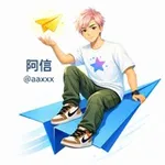 Аватар канала 阿信/代充飞机会员/星星/飞机号批发