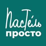 Аватар канала ПростоПастель
