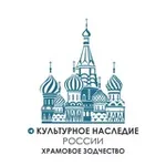 Аватар канала Культурное наследие России | Храмовое зодчество