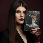 Аватар канала Ольга Гордеева / автор взрывных финалов 🖊️