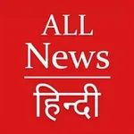 Аватар канала Daily latest Hindi News Updates