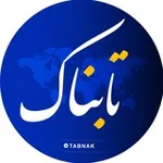 Аватар канала تابناک | Tabnak
