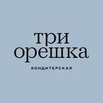 Аватар канала Кондитерская «Три Орешка»