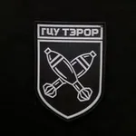Аватар канала ГЦУ "ТЭРОР"