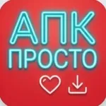 Аватар канала Электроника · Маркет Скидок