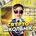 Аватар канала Шлях Школьніка