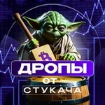 Аватар канала Техника за 30% | Аккаунты сплит