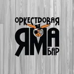 Аватар канала Оркестровая Яма Бар