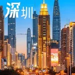 Аватар канала 深圳梦幻之都资源榜