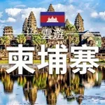 Аватар канала 柬埔寨.西港.包养.包月.外围.上门.会所