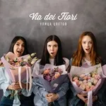 Аватар канала Цветочные феи Via dei Fiori