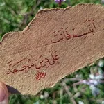 Аватар канала خـٖٖٖــــْـٍٍٍْْْْْۘۘ͜͡❆ٍٍٍْْْْْۘۘ͜͡ـْــــٖٖٖوᤣاط​​​​ـ̸𖣘ᬼٰـږ ❥⇣ ودينـــْـٍٍٍْْْْْۘۘ͜͡❆ٍٍٍْْْْْۘۘ͜͡ـْــيات 🌸 🖤