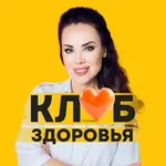 Аватар канала Доктор-кардиолог/нутрициолог Марина Шестакова 🩺