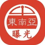 Аватар канала 东南亚大曝光 ❖盈丰娱乐冠名🅥