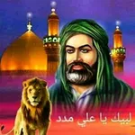 Аватар канала حكم واقوال الامام علي ابن ابي طالب ع
