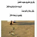 Аватар канала كُنْ ذآ أثّرْ.. 🍃 🕊 ᭄