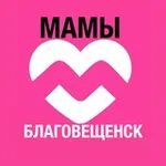 Аватар канала Мамы Благовещенска