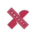 Аватар канала Профессия – хирург