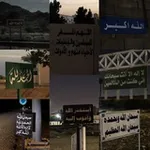 Аватар канала إليك ياالله