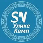 Аватар канала УЛИКЕ КЕМП | ОТДЫХ И ЭКСКУРСИИ
