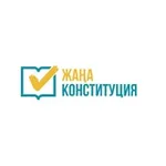 Аватар канала Жаңа Конституция