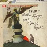 Аватар канала Беляевский 🍎