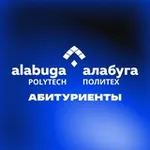 Аватар канала Абитуриенты «Алабуга Политех»