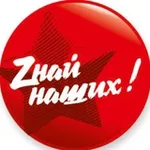 Аватар канала Х У С А Р