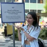 Аватар канала СКАНДИ СПЛЕТНИЦА 🌶️