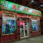 Аватар канала Клумбец