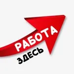 Аватар канала УДАЛЁННАЯ РАБОТА | ПОДРАБОТКА
