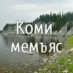 Аватар канала Komi memes
