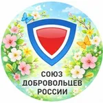 Аватар канала Союз добровольцев России - Забайкальский край