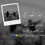 Аватар канала عبارات راقيه .. 😍 😍