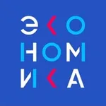 Аватар канала Цифровая экономика