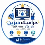 Аватар канала الجرافيك ديزاين