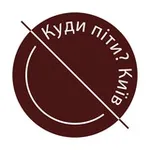 Аватар канала Куди піти? Київ
