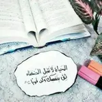 Аватар канала علمتني الحياة.. 💙